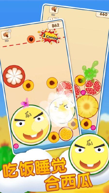 瓜瓜吃瓜教案中班,趣味探索与生活认知的融合