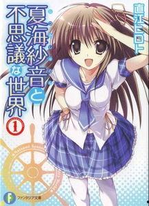 王牌吃瓜少女小说,揭秘娱乐圈背后的秘密风云