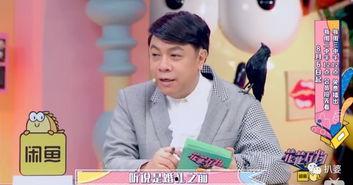 吃瓜群众打脸是什么意思