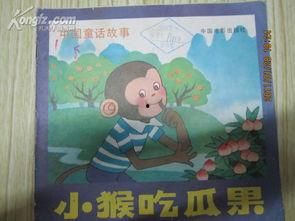 小猴子吃瓜365,趣味横生的夏日瓜果盛宴