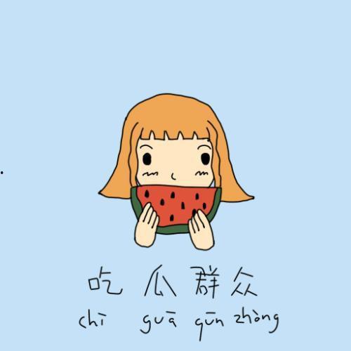 吃瓜群众wan,揭秘娱乐圈幕后故事