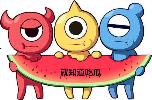 狼人杀吃瓜群众称号,狼人杀场上的神秘观察者