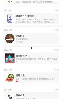 网站吃瓜怎么进