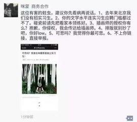 泽溪 吃瓜群众事件,网络舆论的狂欢与反思