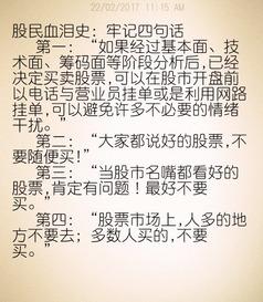 天天哥吃瓜群众是谁,网络红人的崛起之路
