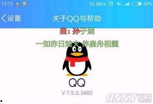 QQ免费吃瓜群众,揭秘社交平台的趣味互动新玩法