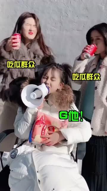 吃瓜群众看热闹全部视频,揭秘全网热门视频背后的故事