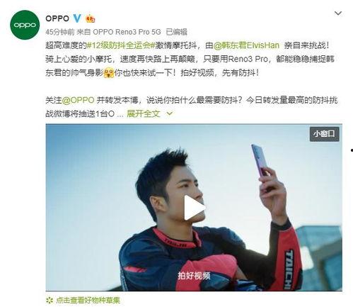 吃瓜群众焦急的视频播放,视频播放揭开悬念揭晓时刻