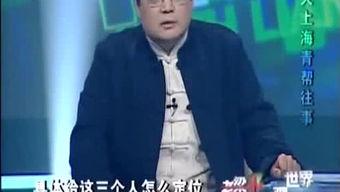 周润发吃瓜群众