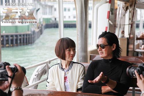 周润发吃瓜群众