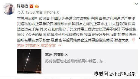 在逃犯吃瓜群众身份,揭秘吃瓜群众的狂欢与无奈