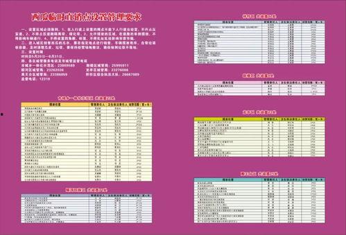 吃瓜群众网址是多少