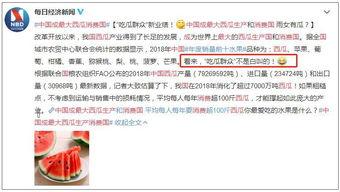 吃瓜群众网址是多少