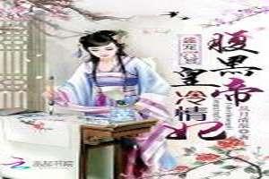 晚萤吃瓜小说,揭秘娱乐圈背后的秘密风云