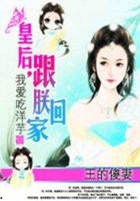 晚萤吃瓜小说,揭秘娱乐圈背后的秘密风云