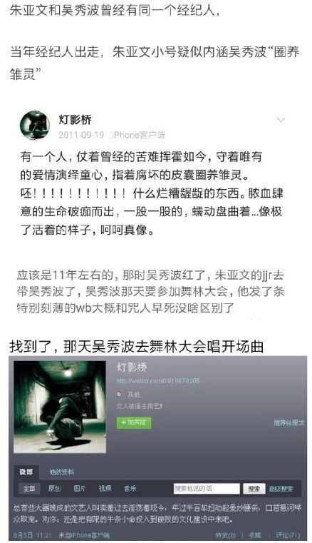 怎样看待网络吃瓜,娱乐与现实的交织