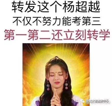 暴雷吃瓜群众,吃瓜群众的围观与思考
