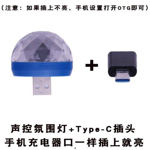 抖音吃瓜声控灯,抖音吃瓜声控灯，点亮你的夜晚娱乐时光