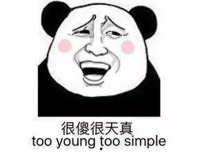 吃瓜日常爱情故事,一场吃瓜日常的爱情传奇