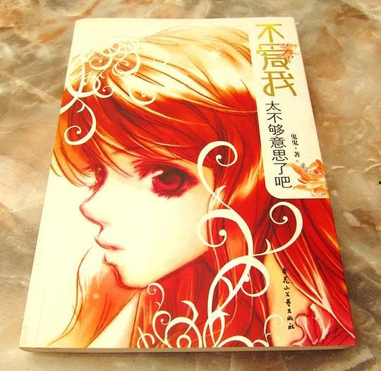 阿花吃瓜,揭秘瓜界风云录