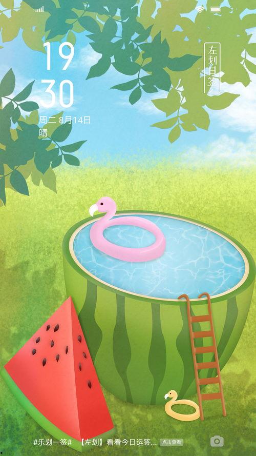 图图吃瓜乐趣,揭秘娱乐圈幕后故事