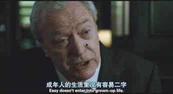吃瓜老头直播,揭秘娱乐圈幕后故事