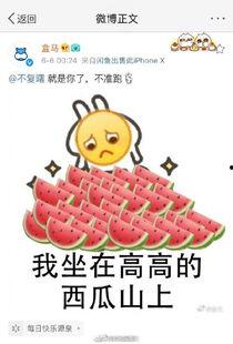 群众转发抽奖吃瓜,群众转发抽奖，瓜分惊喜福利！