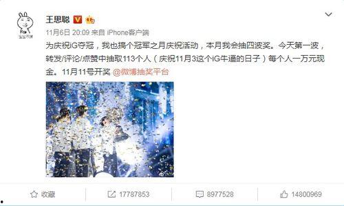 群众转发抽奖吃瓜,群众转发抽奖，瓜分惊喜福利！