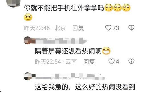 果然 吃瓜 不分年龄,吃瓜群众不分年龄，共享娱乐盛宴