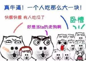 吃瓜群众排行,谁是娱乐圈最热话题制造者？