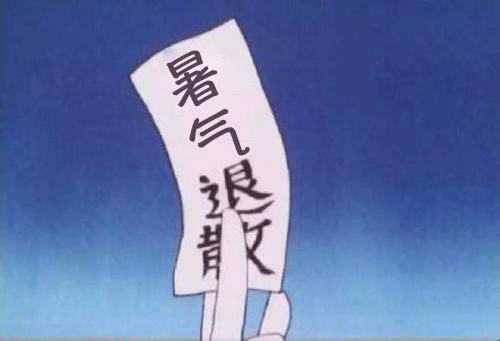 自带板凳吃瓜,见证时代变迁的民间视角