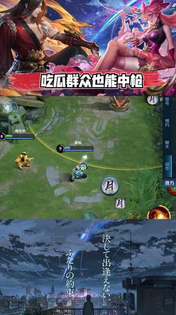 王者荣耀吃瓜最新,吃瓜群众揭秘最新热点事件！