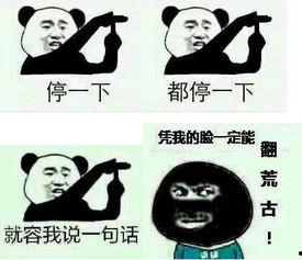 大佬打架吃瓜事件,一场吃瓜群众的狂欢盛宴