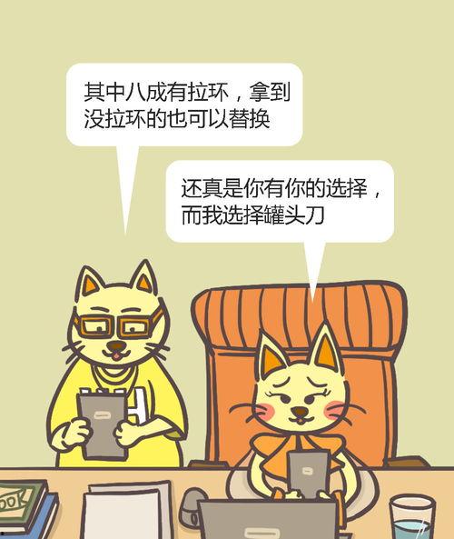 2021吃瓜梗,笑料百出，年度热梗回顾