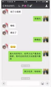 女生对你回复吃瓜,揭秘女生回复“吃瓜”背后的心理奥秘