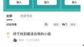 吃瓜沙雕网名,揭秘娱乐圈那些事儿