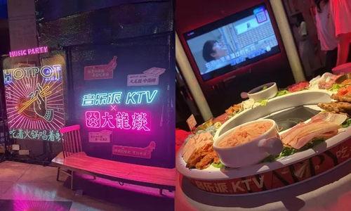 河北永利ktv吃瓜,揭秘娱乐场所的幕后风云