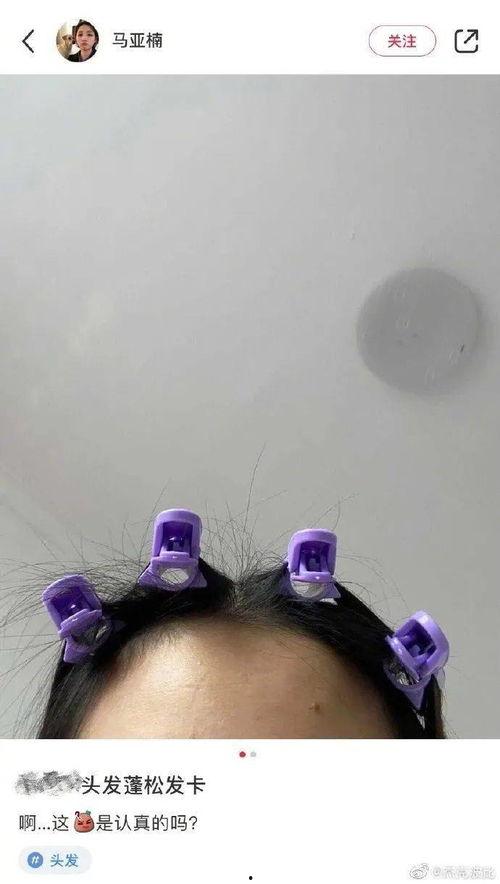 张欣尧 吃瓜,揭秘娱乐圈“吃瓜”背后的真相与内幕