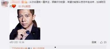 吃瓜认错人,一场关于人生选择的反思之旅