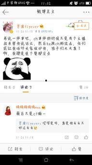 吃瓜直播安全吗,揭秘网络安全的双重面