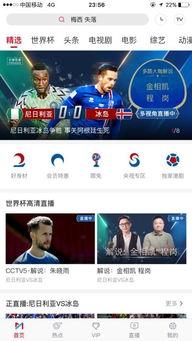 吃瓜直播安全吗,揭秘网络安全的双重面