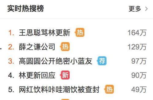 吃瓜直播安全吗,揭秘网络安全的双重面