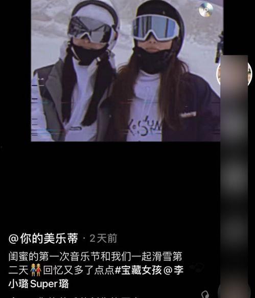 吃瓜博主短片,一场视觉盛宴背后的故事