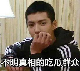 吃瓜的隔壁小王