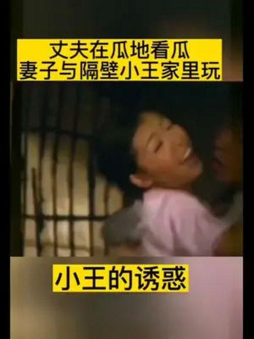 吃瓜的隔壁小王