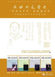 岁月吃瓜小说,一场穿越时空的吃瓜奇遇