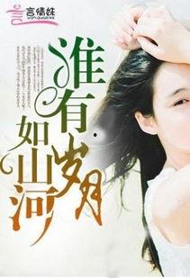 岁月吃瓜小说,一场穿越时空的吃瓜奇遇