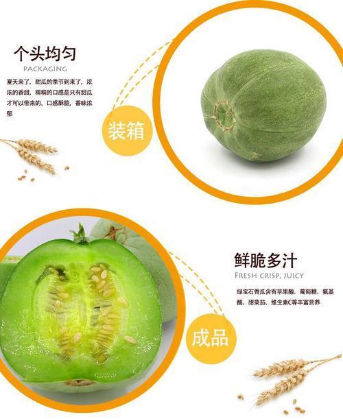 石瓜水果怎么吃,解锁夏日清新美味