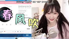 会长吃瓜直播间,揭秘娱乐圈幕后故事