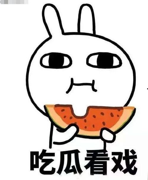 吃瓜黄金瞳,揭秘神秘宝石背后的传奇故事